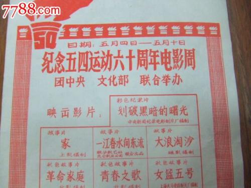 办假的日本神户夙川学院大学文凭毕业证